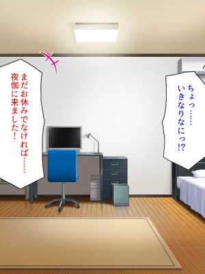 [ミミズサウザンド (よろず)]&nbsp;&nbsp;中出し種付けで人類の救世主！？〜男が絶滅した世界で生き残った俺〜_093