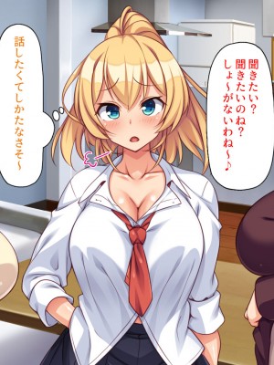 [ミミズサウザンド (よろず)]&nbsp;&nbsp;中出し種付けで人類の救世主！？〜男が絶滅した世界で生き残った俺〜_715