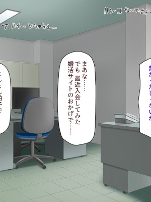 [ミミズサウザンド (よろず)]&nbsp;&nbsp;中出し種付けで人類の救世主！？〜男が絶滅した世界で生き残った俺〜_672