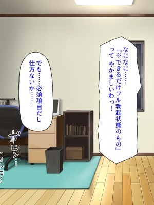 [ミミズサウザンド (よろず)]&nbsp;&nbsp;中出し種付けで人類の救世主！？〜男が絶滅した世界で生き残った俺〜_677