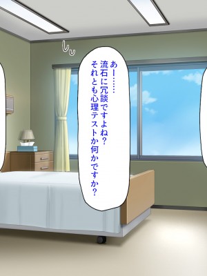 [ミミズサウザンド (よろず)]&nbsp;&nbsp;中出し種付けで人類の救世主！？〜男が絶滅した世界で生き残った俺〜_008