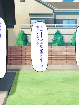 [ミミズサウザンド (よろず)]&nbsp;&nbsp;中出し種付けで人類の救世主！？〜男が絶滅した世界で生き残った俺〜_087