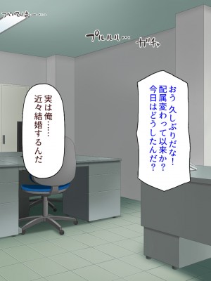 [ミミズサウザンド (よろず)]&nbsp;&nbsp;中出し種付けで人類の救世主！？〜男が絶滅した世界で生き残った俺〜_671