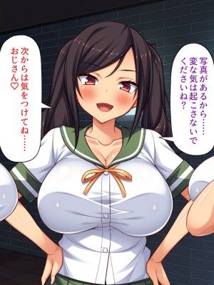 [ミミズサウザンド (よろず)]&nbsp;&nbsp;中出し種付けで人類の救世主！？〜男が絶滅した世界で生き残った俺〜_886