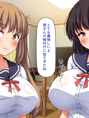 [ミミズサウザンド (よろず)]&nbsp;&nbsp;中出し種付けで人類の救世主！？〜男が絶滅した世界で生き残った俺〜_625