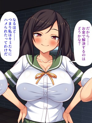 [ミミズサウザンド (よろず)]&nbsp;&nbsp;中出し種付けで人類の救世主！？〜男が絶滅した世界で生き残った俺〜_880