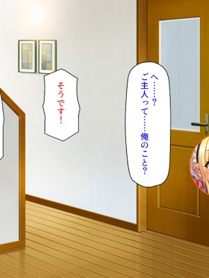 [ミミズサウザンド (よろず)]&nbsp;&nbsp;中出し種付けで人類の救世主！？〜男が絶滅した世界で生き残った俺〜_088