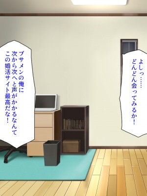 [ミミズサウザンド (よろず)]&nbsp;&nbsp;中出し種付けで人類の救世主！？〜男が絶滅した世界で生き残った俺〜_721
