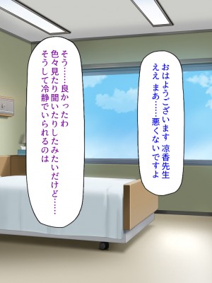 [ミミズサウザンド (よろず)]&nbsp;&nbsp;中出し種付けで人類の救世主！？〜男が絶滅した世界で生き残った俺〜_036