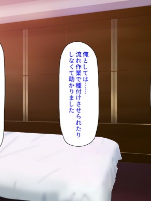 [ミミズサウザンド (よろず)]&nbsp;&nbsp;中出し種付けで人類の救世主！？〜男が絶滅した世界で生き残った俺〜_129