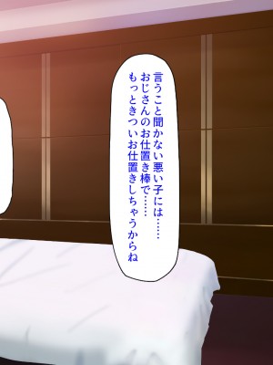 [ミミズサウザンド (よろず)]&nbsp;&nbsp;中出し種付けで人類の救世主！？〜男が絶滅した世界で生き残った俺〜_926