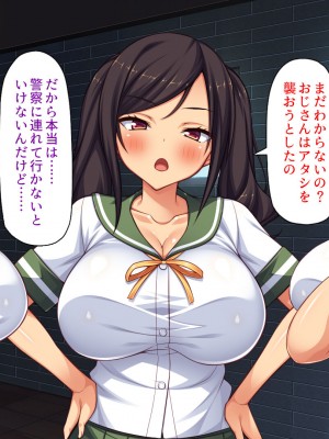 [ミミズサウザンド (よろず)]&nbsp;&nbsp;中出し種付けで人類の救世主！？〜男が絶滅した世界で生き残った俺〜_879