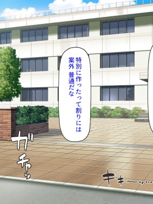 [ミミズサウザンド (よろず)]&nbsp;&nbsp;中出し種付けで人類の救世主！？〜男が絶滅した世界で生き残った俺〜_725