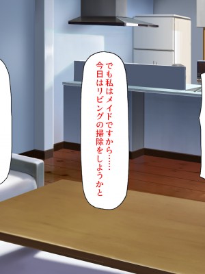 [ミミズサウザンド (よろず)]&nbsp;&nbsp;中出し種付けで人類の救世主！？〜男が絶滅した世界で生き残った俺〜_238