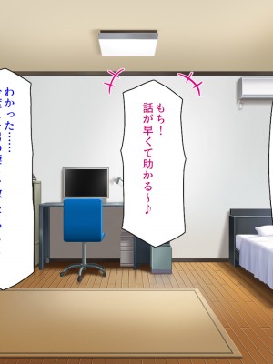 [ミミズサウザンド (よろず)]&nbsp;&nbsp;中出し種付けで人類の救世主！？〜男が絶滅した世界で生き残った俺〜_321