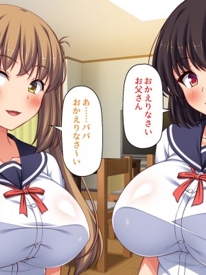 [ミミズサウザンド (よろず)]&nbsp;&nbsp;中出し種付けで人類の救世主！？〜男が絶滅した世界で生き残った俺〜_620