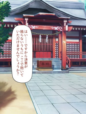 [ミミズサウザンド (よろず)]&nbsp;&nbsp;中出し種付けで人類の救世主！？〜男が絶滅した世界で生き残った俺〜_158