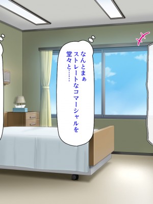 [ミミズサウザンド (よろず)]&nbsp;&nbsp;中出し種付けで人類の救世主！？〜男が絶滅した世界で生き残った俺〜_034