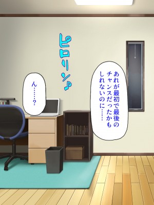 [ミミズサウザンド (よろず)]&nbsp;&nbsp;中出し種付けで人類の救世主！？〜男が絶滅した世界で生き残った俺〜_720