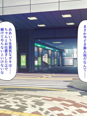 [ミミズサウザンド (よろず)]&nbsp;&nbsp;中出し種付けで人類の救世主！？〜男が絶滅した世界で生き残った俺〜_888