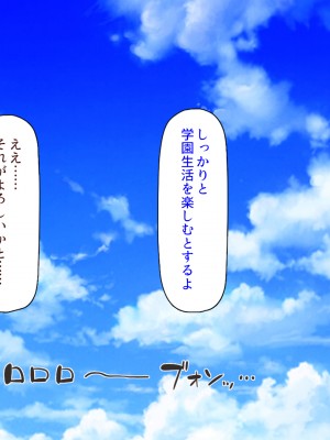 [ミミズサウザンド (よろず)]&nbsp;&nbsp;中出し種付けで人類の救世主！？〜男が絶滅した世界で生き残った俺〜_724