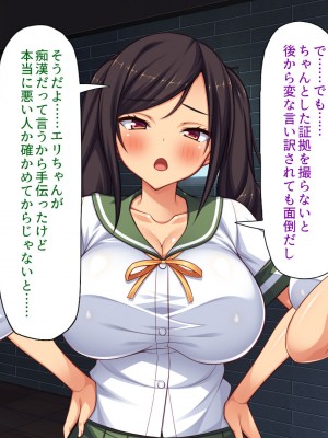 [ミミズサウザンド (よろず)]&nbsp;&nbsp;中出し種付けで人類の救世主！？〜男が絶滅した世界で生き残った俺〜_877