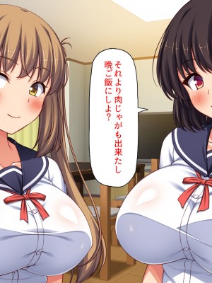 [ミミズサウザンド (よろず)]&nbsp;&nbsp;中出し種付けで人類の救世主！？〜男が絶滅した世界で生き残った俺〜_623