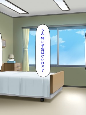 [ミミズサウザンド (よろず)]&nbsp;&nbsp;中出し種付けで人類の救世主！？〜男が絶滅した世界で生き残った俺〜_212