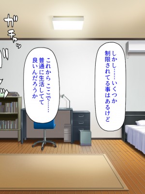 [ミミズサウザンド (よろず)]&nbsp;&nbsp;中出し種付けで人類の救世主！？〜男が絶滅した世界で生き残った俺〜_092