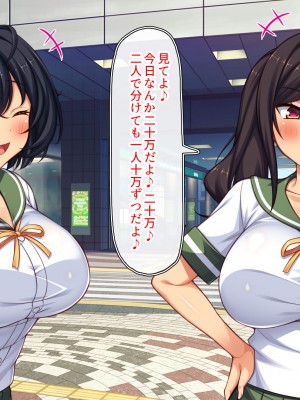 [ミミズサウザンド (よろず)]&nbsp;&nbsp;中出し種付けで人類の救世主！？〜男が絶滅した世界で生き残った俺〜_904