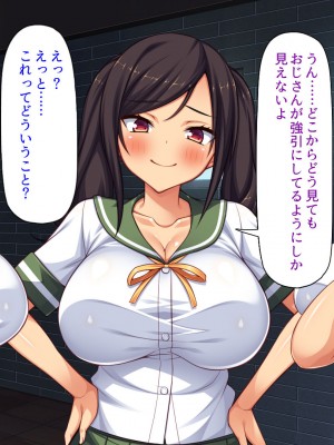 [ミミズサウザンド (よろず)]&nbsp;&nbsp;中出し種付けで人類の救世主！？〜男が絶滅した世界で生き残った俺〜_878