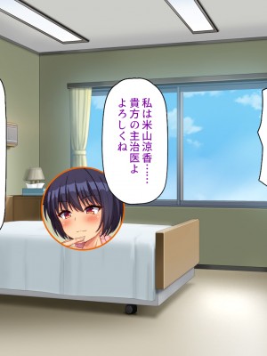 [ミミズサウザンド (よろず)]&nbsp;&nbsp;中出し種付けで人類の救世主！？〜男が絶滅した世界で生き残った俺〜_003