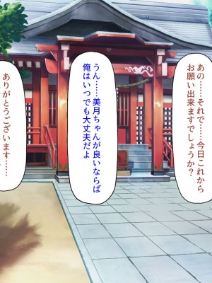 [ミミズサウザンド (よろず)]&nbsp;&nbsp;中出し種付けで人類の救世主！？〜男が絶滅した世界で生き残った俺〜_295