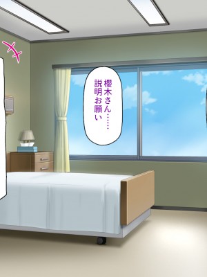 [ミミズサウザンド (よろず)]&nbsp;&nbsp;中出し種付けで人類の救世主！？〜男が絶滅した世界で生き残った俺〜_038