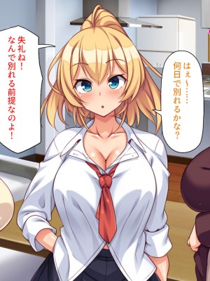 [ミミズサウザンド (よろず)]&nbsp;&nbsp;中出し種付けで人類の救世主！？〜男が絶滅した世界で生き残った俺〜_716