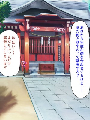 [ミミズサウザンド (よろず)]&nbsp;&nbsp;中出し種付けで人類の救世主！？〜男が絶滅した世界で生き残った俺〜_293