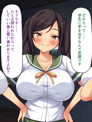 [ミミズサウザンド (よろず)]&nbsp;&nbsp;中出し種付けで人類の救世主！？〜男が絶滅した世界で生き残った俺〜_882