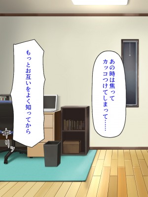 [ミミズサウザンド (よろず)]&nbsp;&nbsp;中出し種付けで人類の救世主！？〜男が絶滅した世界で生き残った俺〜_719