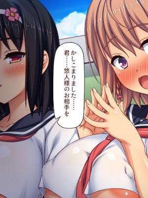 [ミミズサウザンド (よろず)]&nbsp;&nbsp;中出し種付けで人類の救世主！？〜男が絶滅した世界で生き残った俺〜_738