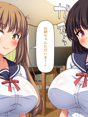 [ミミズサウザンド (よろず)]&nbsp;&nbsp;中出し種付けで人類の救世主！？〜男が絶滅した世界で生き残った俺〜_617