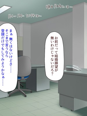 [ミミズサウザンド (よろず)]&nbsp;&nbsp;中出し種付けで人類の救世主！？〜男が絶滅した世界で生き残った俺〜_674