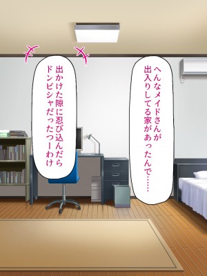 [ミミズサウザンド (よろず)]&nbsp;&nbsp;中出し種付けで人類の救世主！？〜男が絶滅した世界で生き残った俺〜_185