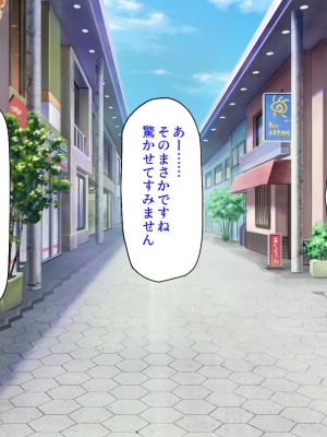 [ミミズサウザンド (よろず)]&nbsp;&nbsp;中出し種付けで人類の救世主！？〜男が絶滅した世界で生き残った俺〜_122