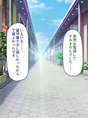 [ミミズサウザンド (よろず)]&nbsp;&nbsp;中出し種付けで人類の救世主！？〜男が絶滅した世界で生き残った俺〜_268