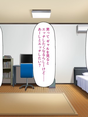 [ミミズサウザンド (よろず)]&nbsp;&nbsp;中出し種付けで人類の救世主！？〜男が絶滅した世界で生き残った俺〜_186