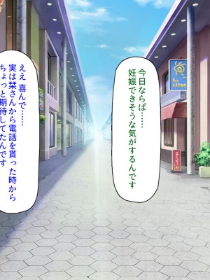 [ミミズサウザンド (よろず)]&nbsp;&nbsp;中出し種付けで人類の救世主！？〜男が絶滅した世界で生き残った俺〜_269