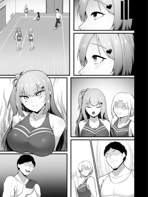 [聖華快楽書店 (エルトリア、えんりゅう)] チアガール部アイドル催淫調教_43