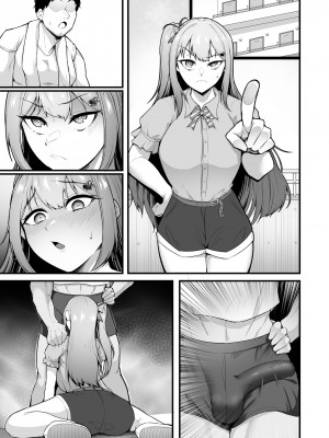 [聖華快楽書店 (エルトリア、えんりゅう)] チアガール部アイドル催淫調教_57