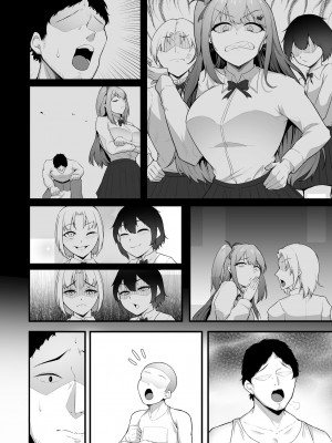 [聖華快楽書店 (エルトリア、えんりゅう)] チアガール部アイドル催淫調教_38