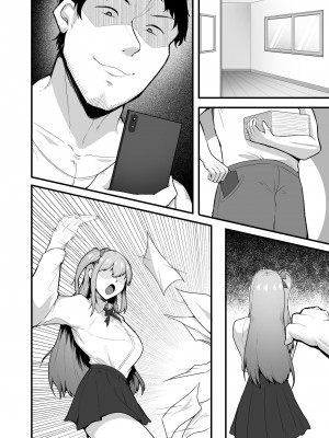 [聖華快楽書店 (エルトリア、えんりゅう)] チアガール部アイドル催淫調教_54